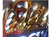 制作通體發光字應該怎樣報價和算價格？