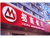 吸塑字也是一種發光字