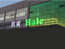 山西LED發光字?有哪些常見問題？