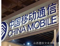 山西德軒傳媒公司為您解答，亞克力通體發光字的特點