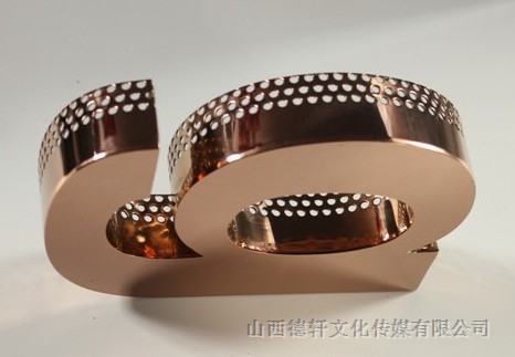 鋁質沖孔發光字