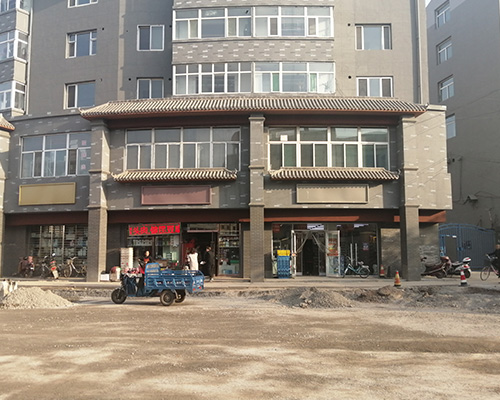 壽陽縣朝陽閣整體街道改造