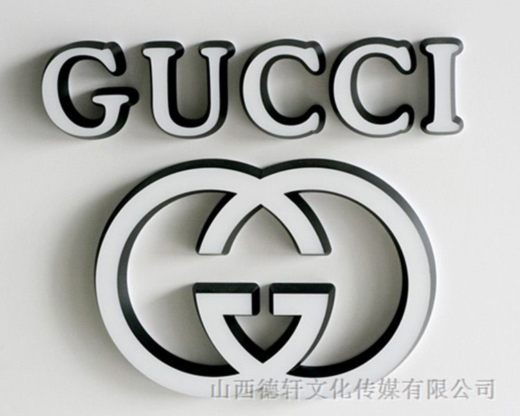 山西德軒傳媒公司發光字中哪些字能做小字？